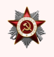 Орден «Отечественная война II степени»
