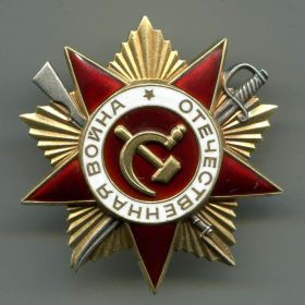 Орден Отечественной войны I степени