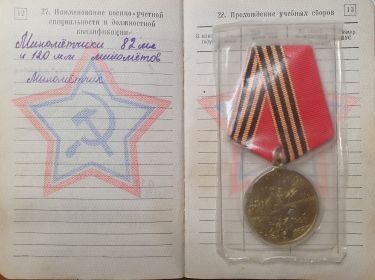20 лет победы в великой отечественной войне