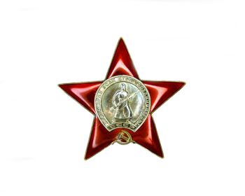 Орден Красной Звезды  14.02.1945