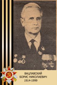 был награждён орденом Ленина, дважды орденом Красного знамени, а также другими орденами и медалями.