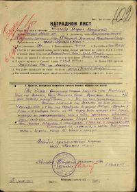 Орден  Красной звезды