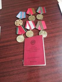 Медаль Маршала Советсткого Союза Жукова Г.К.