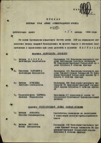 Медаль за боевые заслуги