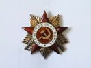 Орден Отечественной Войны I степени