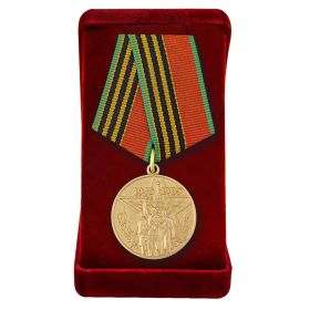 Юбилейная медаль "40 лет победы в Великой Отечественной войне 1941-1945 гг."