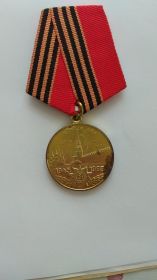 "50 ЛЕТ ПОБЕДЫ В ВЕЛИКОЙ ОТЕЧЕСТВЕННОЙ ВОЙНЕ 1941-1945 гг."