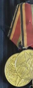 Юбилейная медаль "30 лет Победы в Великой  Отечественной войне 1941-1945 гг."