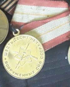 Юбилейная медаль "60 лет Победы в Великой  Отечественной войне 1941-1945 гг."