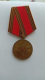"60 ЛЕТ ПОБЕДЫ В ВЕЛИКОЙ ОТЕЧЕСТВЕННОЙ ВОЙНЕ 1941-1945 гг."