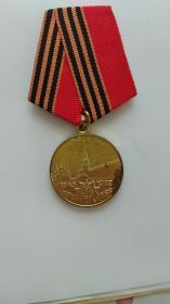 "50 ЛЕТ ПОБЕДЫ В ВЕЛИКОЙ ОТЕЧЕСТВЕННОЙ ВОЙНЕ 1941-1945 гг."