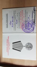 "20 лет победы в Великой Отечественной войне"