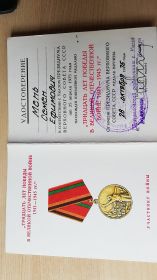 "30 лет победы в Великой Отечественной войне"