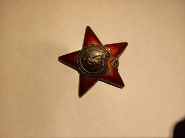 Орден Красной Звезлы