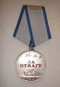 медаль за Отвагу