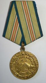 За оборону Кавказа