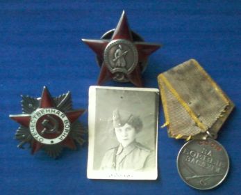 Орден Красной Звезды, медаль За боевые заслуги, Орден Отечественной Войны