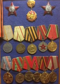 медали и ордена