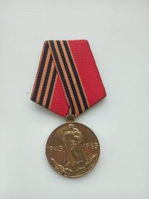 Медаль "20 лет Победы в Великой Отечественной Войне 1941 – 1945 гг."