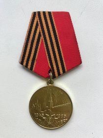 медаль труженик тыла,и юбилейные медали ко дню победы