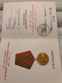 50 лет победы в ВОВ