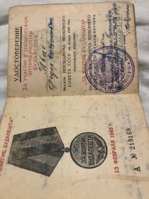 Взятие Будапешта
