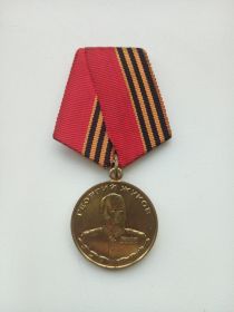 Медаль  Жукова