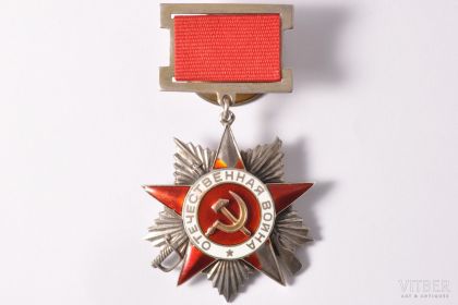 орден Отечественной войны 2 степени