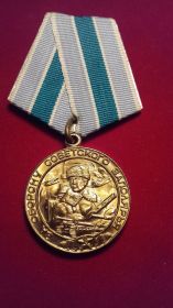 Медаль "За оборону Советского Заполярья" 04.1945г.