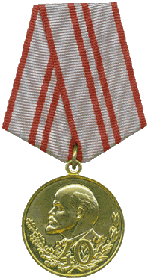 Юбилейная медаль "40 лет Вооружённых сил СССР"