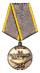 Медаль «За боевые заслуги» Дата подвига: 21.06.1944-07.07.1944 