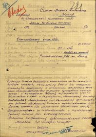 медаль  "За боевые заслуги"  в декабре 1942 г.