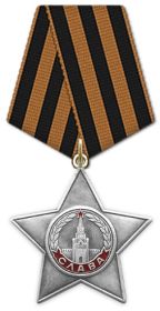 Орден Славы III степени