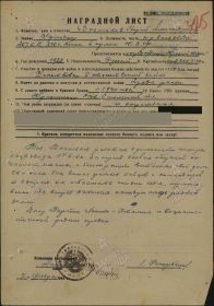 Орден Красной Звезды
