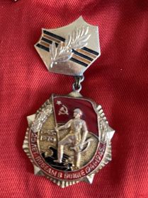 Медаль 25 лет победы в Великой Отечественной Войне