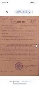 Медаль за отвагу