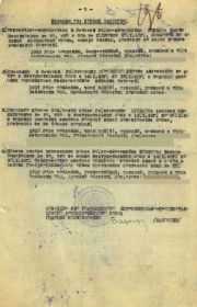 Медаль "За боевые заслуги"
