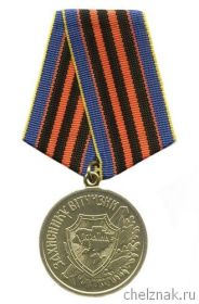 медаль "Захиснику Вiтчизни"