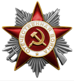 Орден Отечественной войны II степени, Медаль «За боевые заслуги», Медаль «За оборону Кавказа», "За победу над Германией"