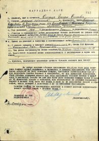 Орден "Красного знамени" 1944