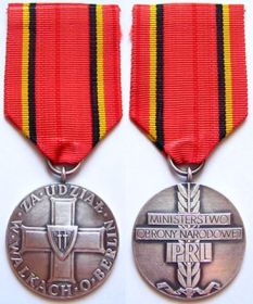 Медаль «За участие в боях за Берлин»