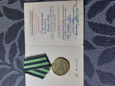 Медаль "За участие в героическом штурме и взятии Кенигсберга"
