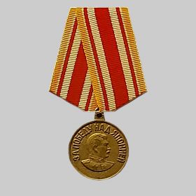 медаль за победу над Японией