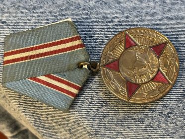 Медаль «50 лет ВООРУЖЕННЫХ СИЛ СССР»