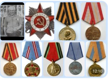Медаль,, За отвагу,, орден,, отечественной войны 2 степени