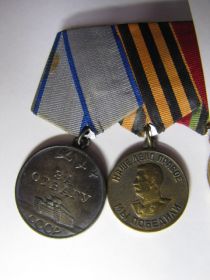 Медаль за отвагу, за Победу над Германией.