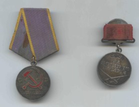 медаль "За боевые заслуги"