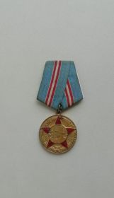 За победу над Германией в Великой Отечественной Войне 1941 - 1945 гг