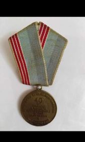 Орден Славы ||| степени