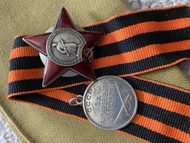 Медаль «За боевые заслуги», Орден Красной Звезды